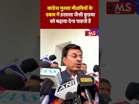 UCC पर विधायक रामेश्वर शर्मा की तीखी प्रतिक्रिया