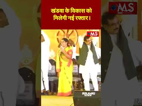 मुख्यमंत्री डॉ. मोहन यादव ने खंडवा जिले में नई पुलिस बटालियन की स्थापना की घोषणा की।