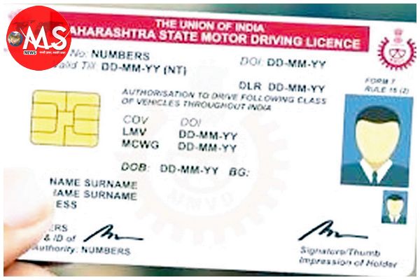 अब वाहन मालिकों को मिलेंगे हाईटेक एनएफसी स्मार्ट कार्ड