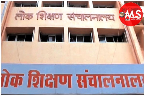 90 प्रतिशत से कम उपस्थिति शिक्षकों पर निलंबन की तैयारी