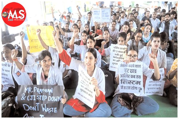 नीट पेपर लीक के विरोध में भोपाल में छात्रों का प्रदर्शन
