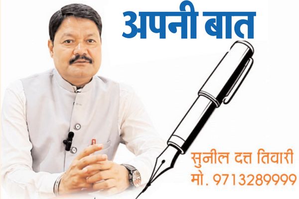 नरोत्तम लड़ते तो संगठन नहीं लड़ता…